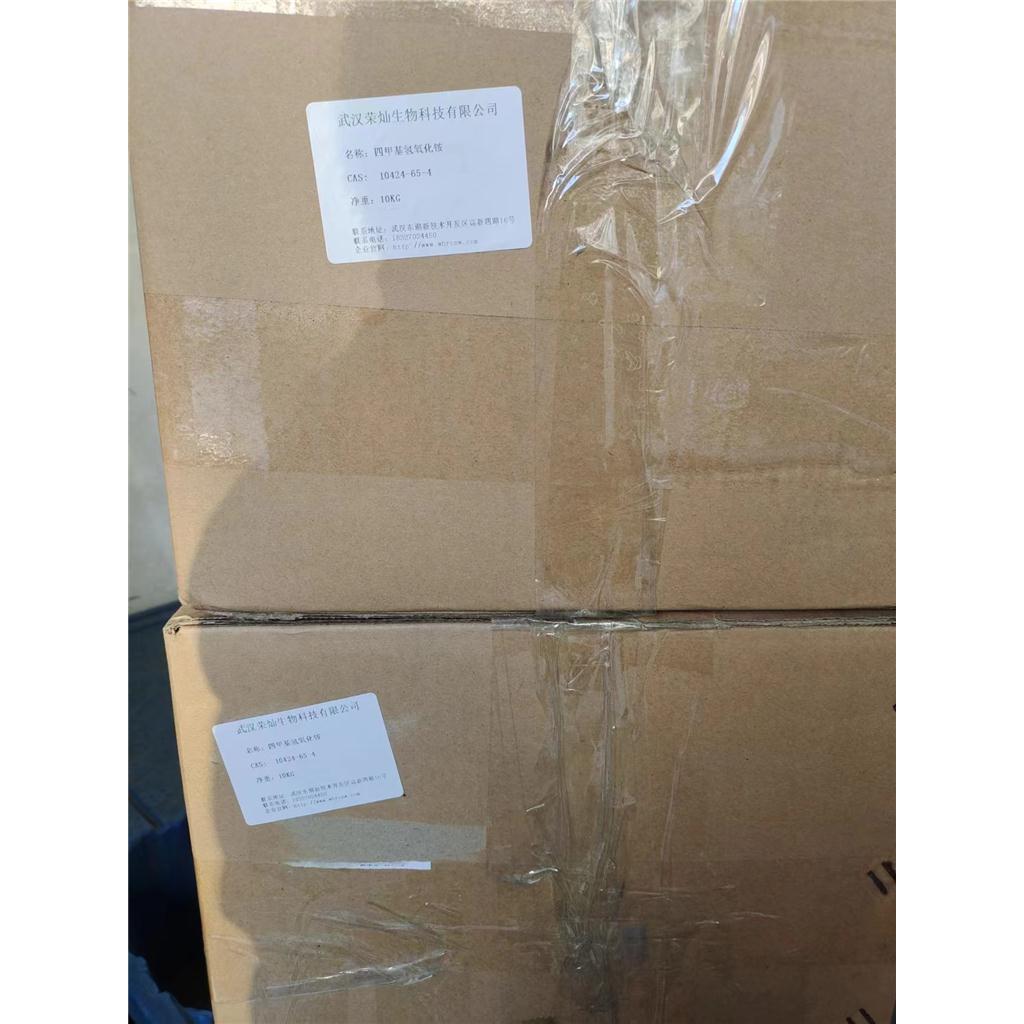 四甲基氢氧化铵五水结晶化合物生产厂家