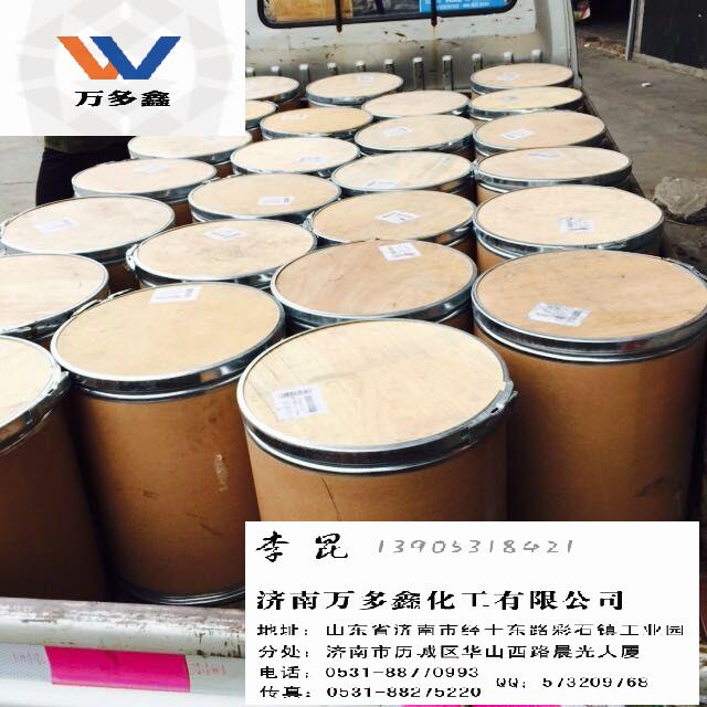 三苯基氯甲烷	76-83-5