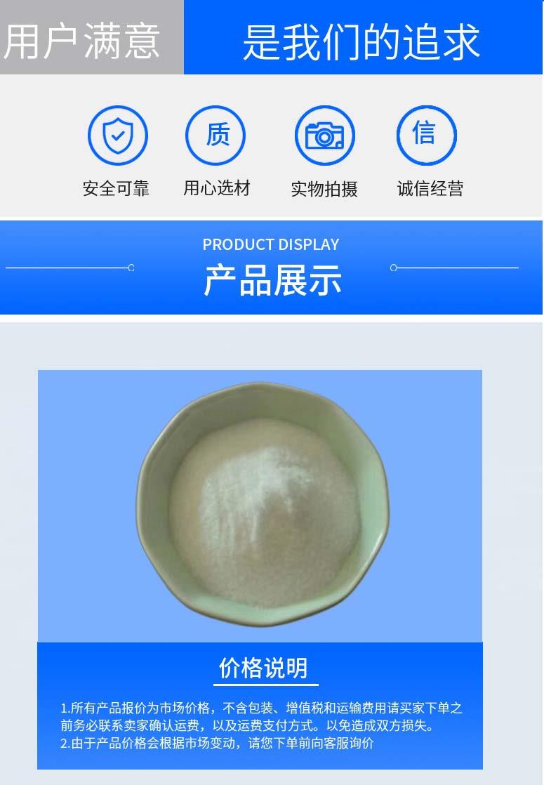 多阳产品详情2.jpg 多阳产品详情2.jpg