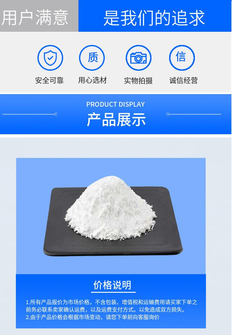 多阳产品详情2.jpg 多阳产品详情2.jpg