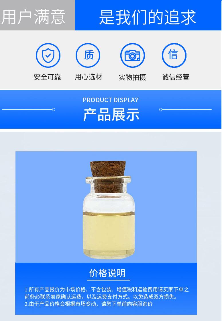 多阳产品详情2.jpg 多阳产品详情2.jpg