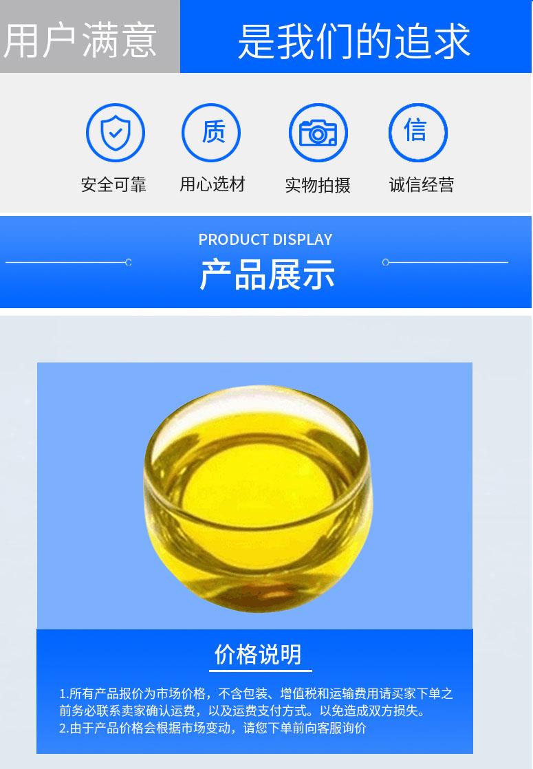 多阳产品详情2.jpg 多阳产品详情2.jpg