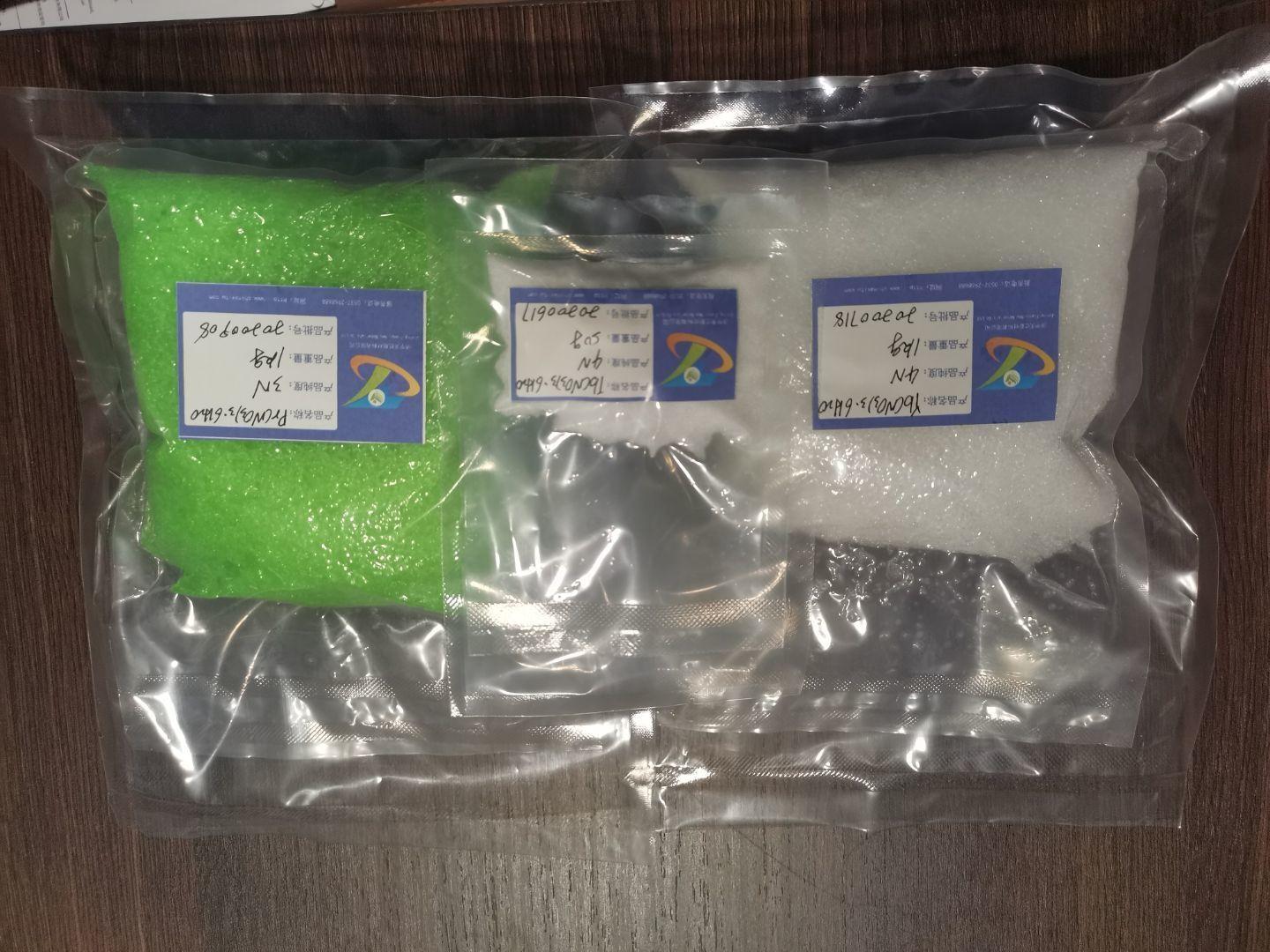 硝酸镨铽镱.jpg 硝酸镨铽镱.jpg