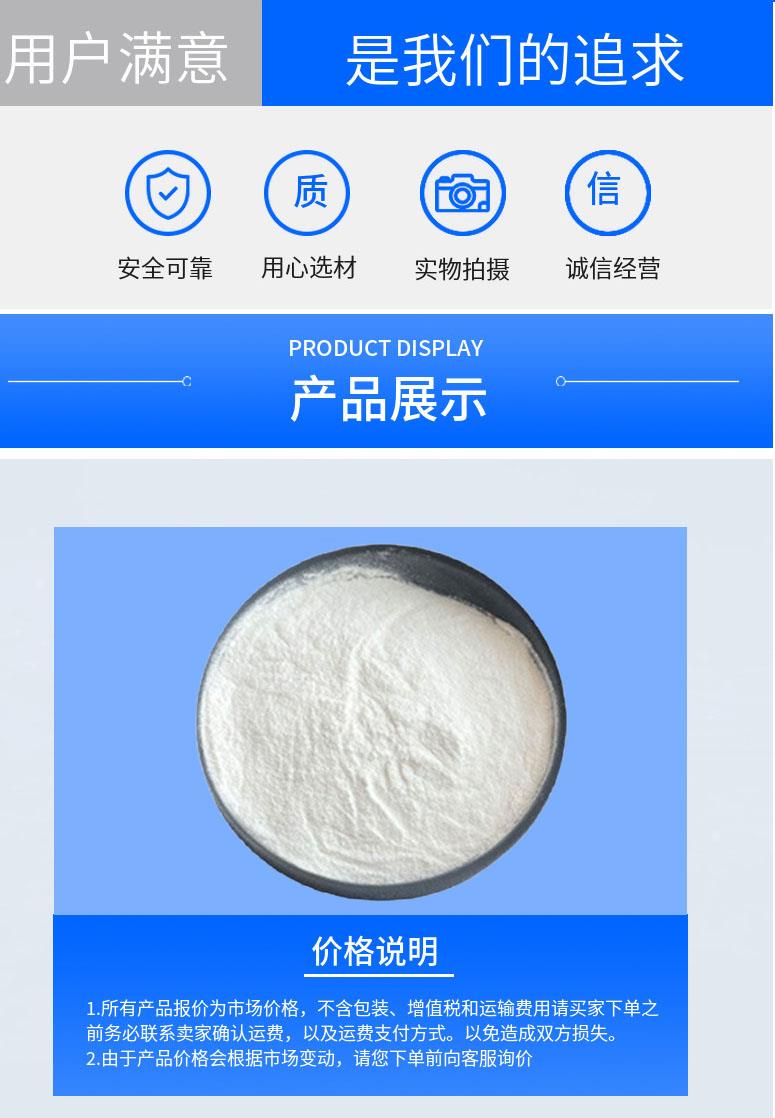 多阳产品详情2.jpg 多阳产品详情2.jpg