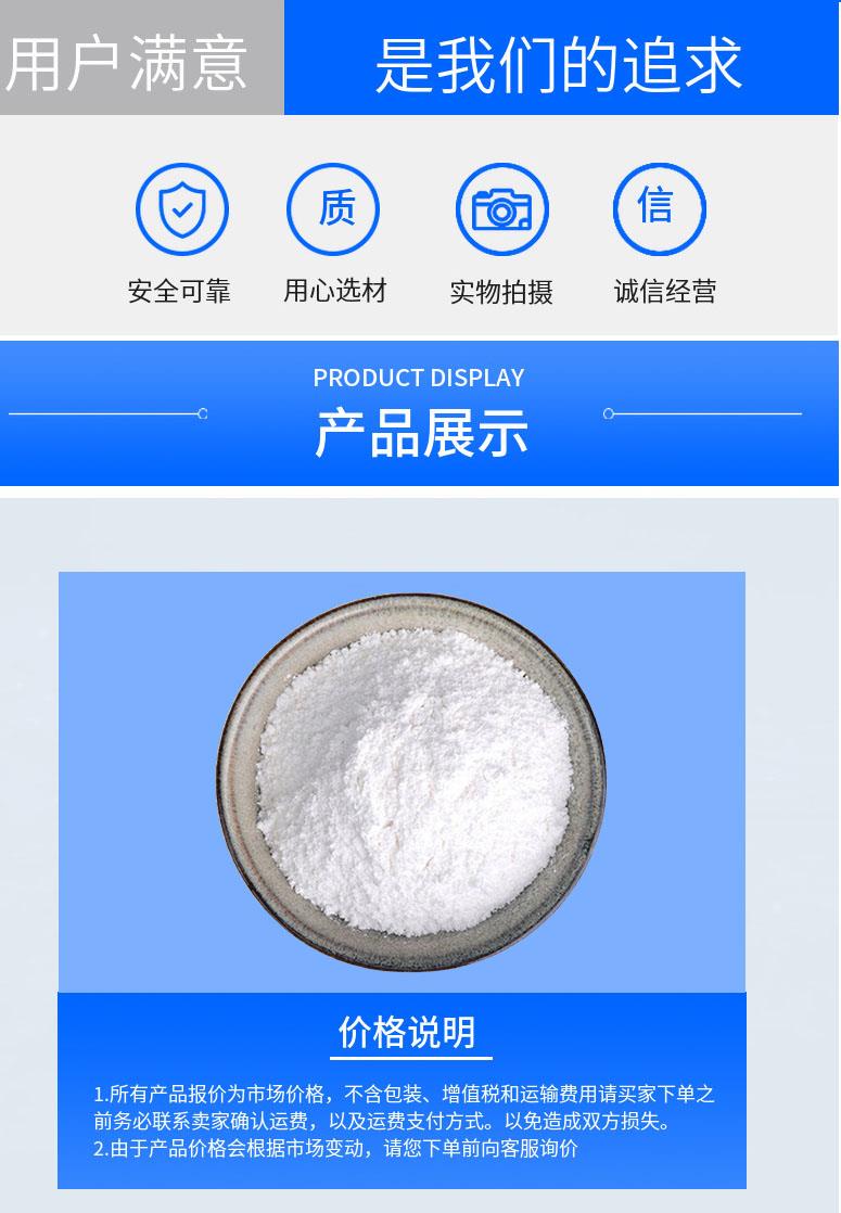 多阳产品详情2.jpg 多阳产品详情2.jpg