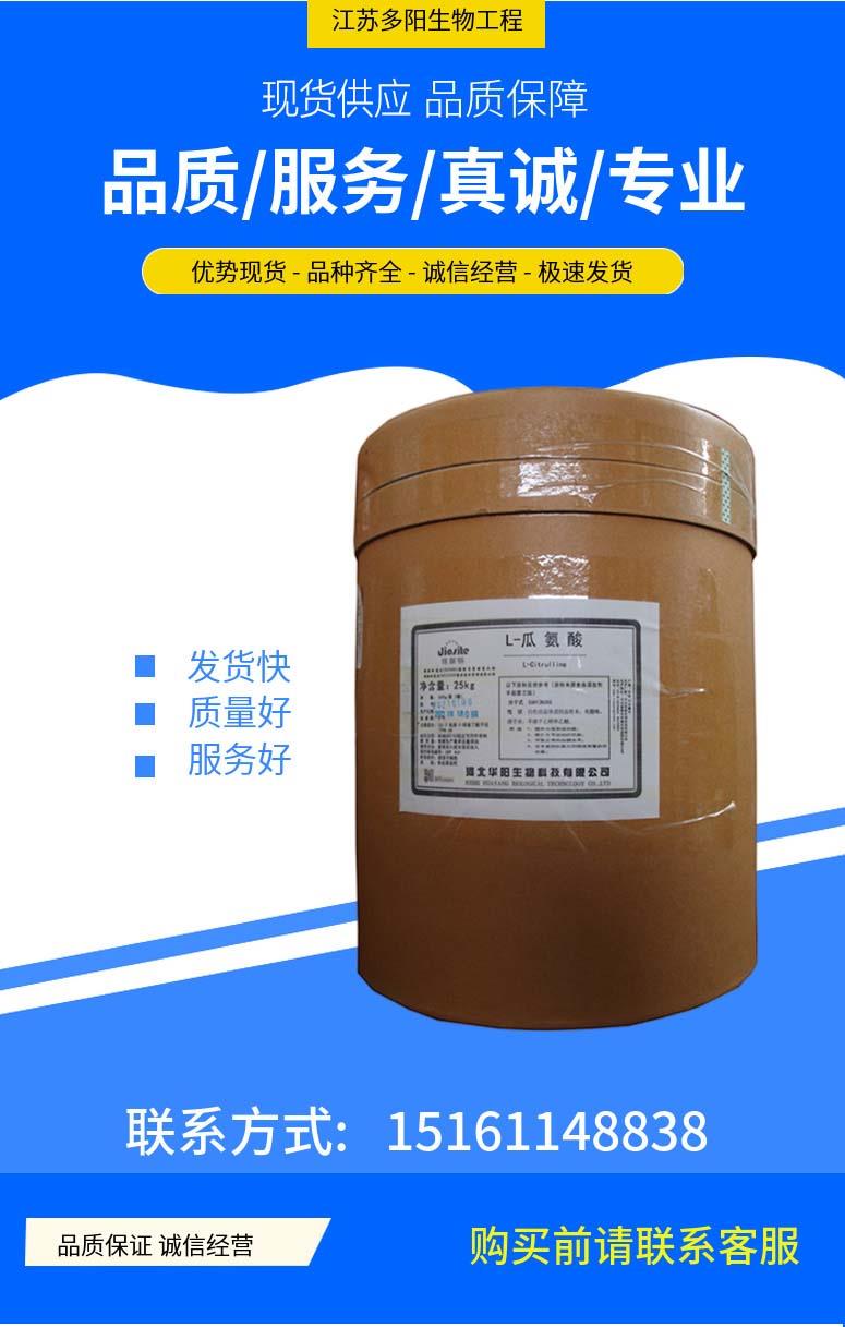 多阳产品详情1(1).jpg 多阳产品详情1(1).jpg