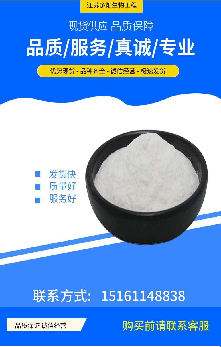 多阳产品详情1(1).jpg 多阳产品详情1(1).jpg