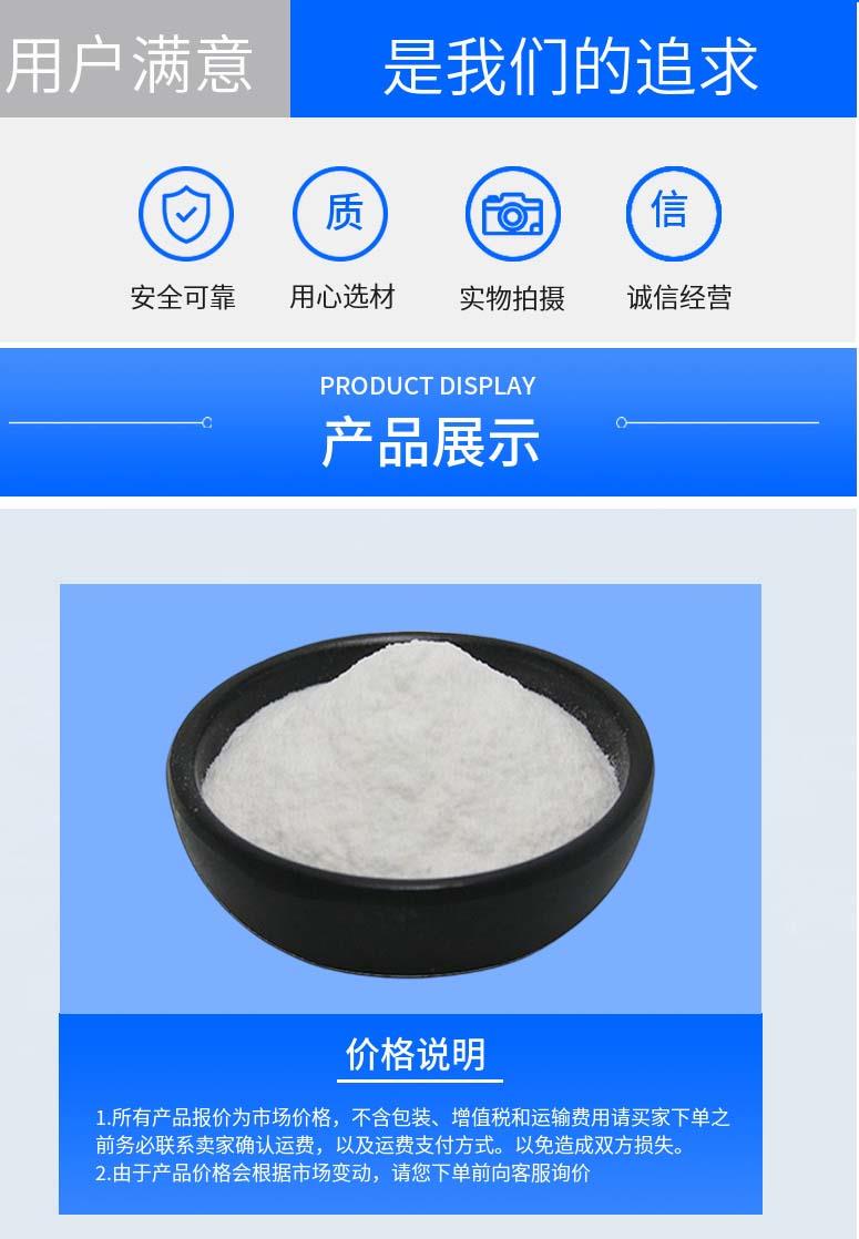 多阳产品详情2.jpg 多阳产品详情2.jpg