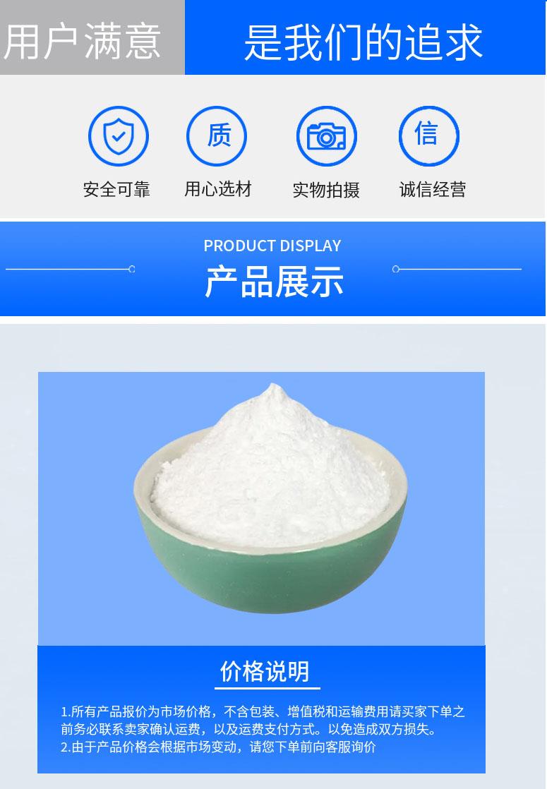 多阳产品详情2.jpg 多阳产品详情2.jpg