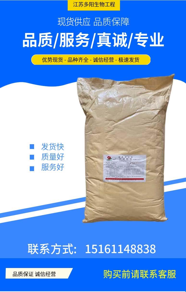 多阳产品详情1(1).jpg 多阳产品详情1(1).jpg