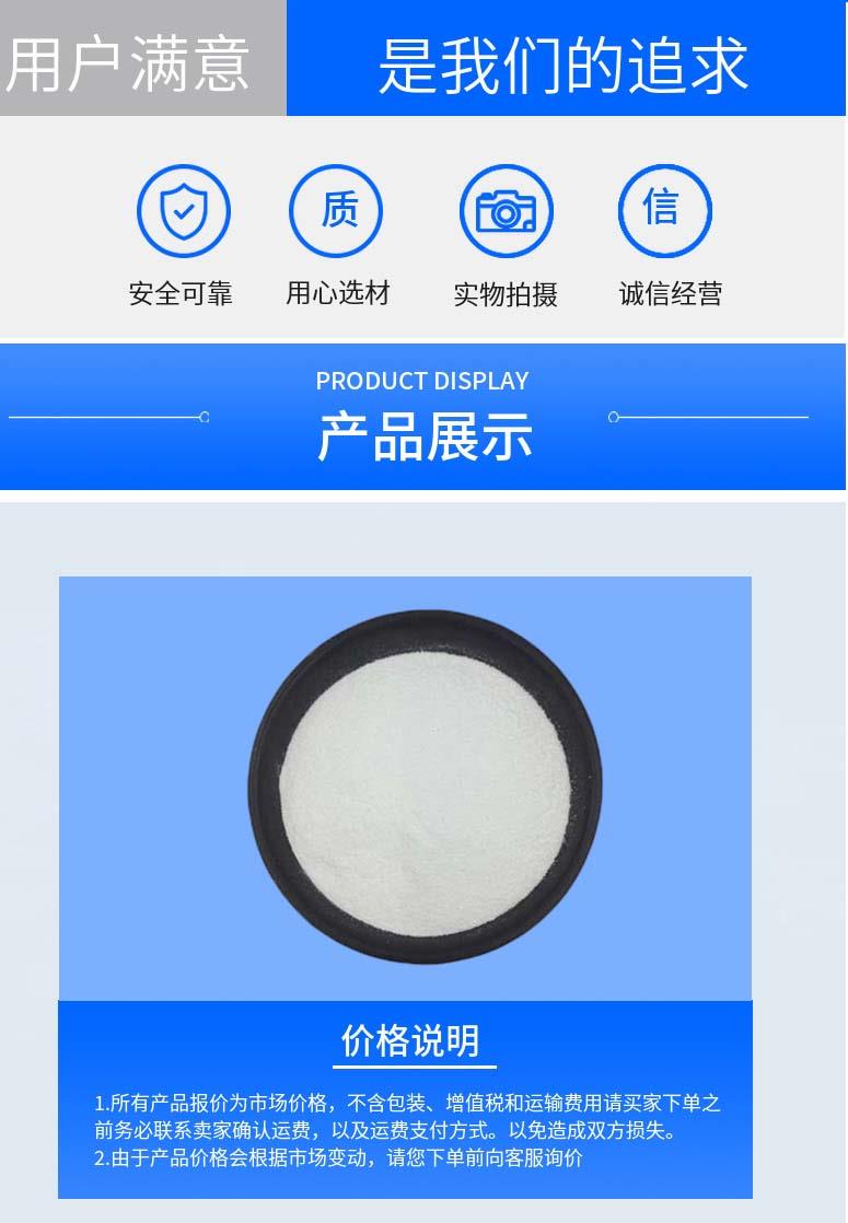 多阳产品详情2.jpg 多阳产品详情2.jpg