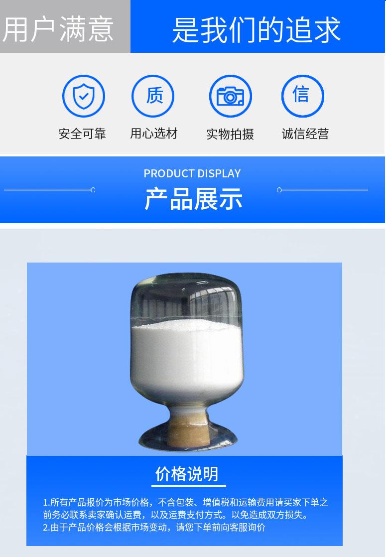 多阳产品详情2.jpg 多阳产品详情2.jpg