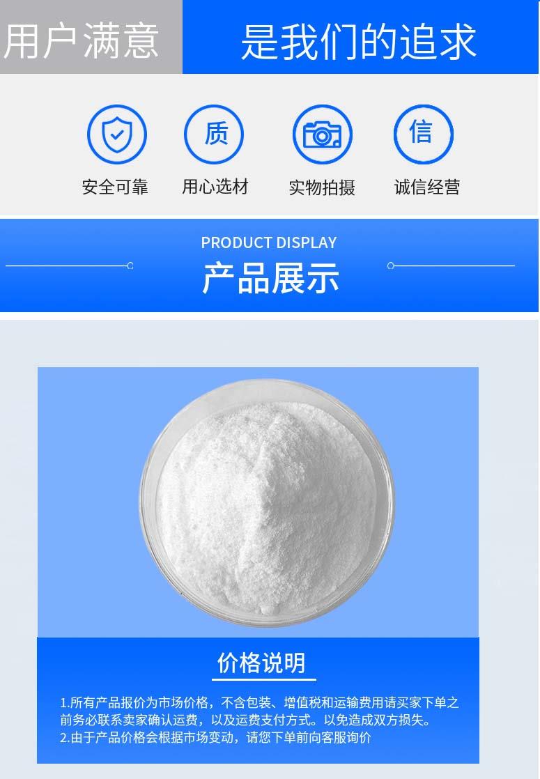 多阳产品详情2.jpg 多阳产品详情2.jpg