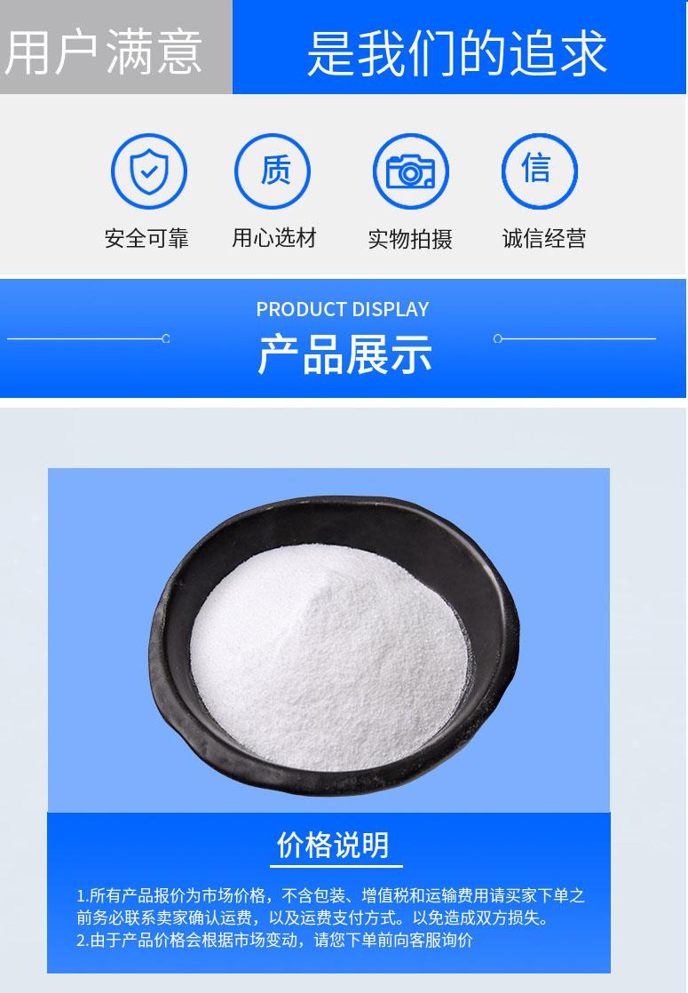 多阳产品详情2.jpg 多阳产品详情2.jpg