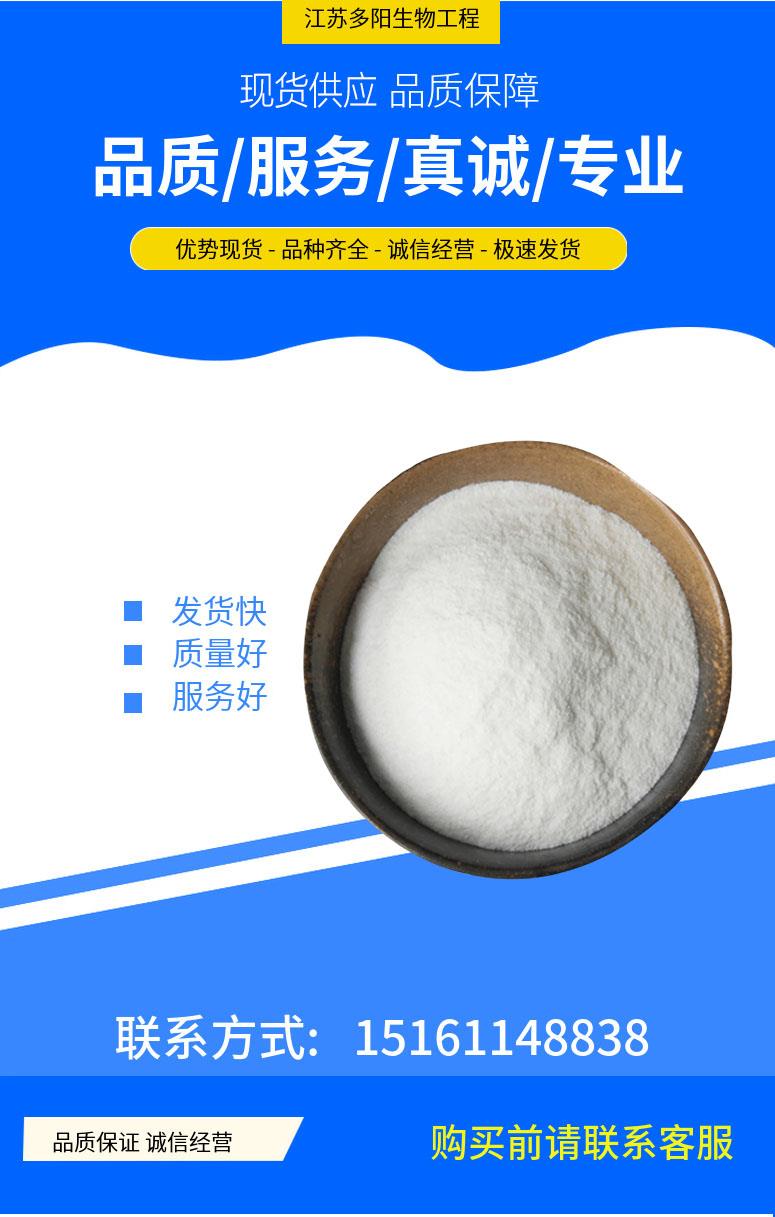 多阳产品详情1(1).jpg 多阳产品详情1(1).jpg