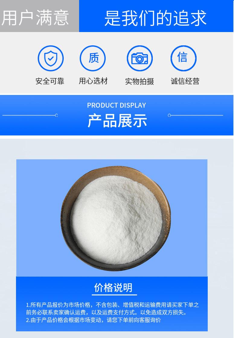 多阳产品详情2.jpg 多阳产品详情2.jpg