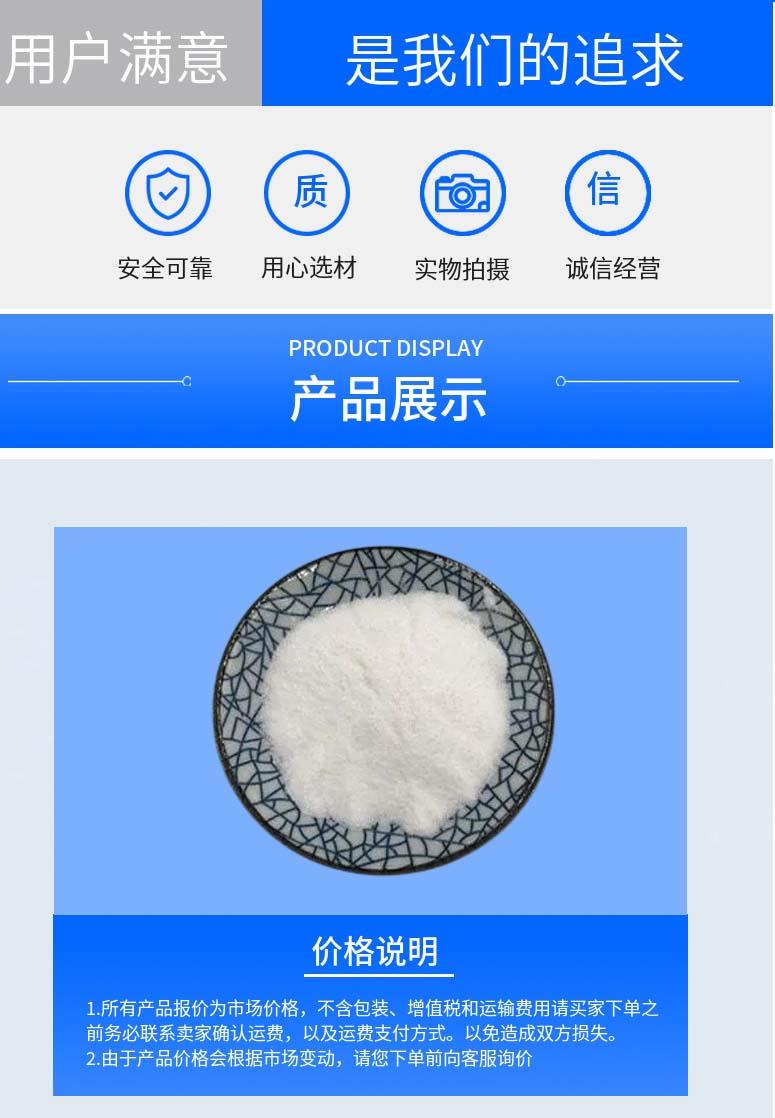 多阳产品详情2.jpg 多阳产品详情2.jpg