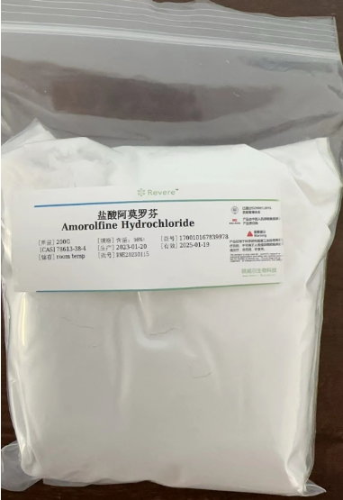 盐酸阿莫罗芬 78613-38-4