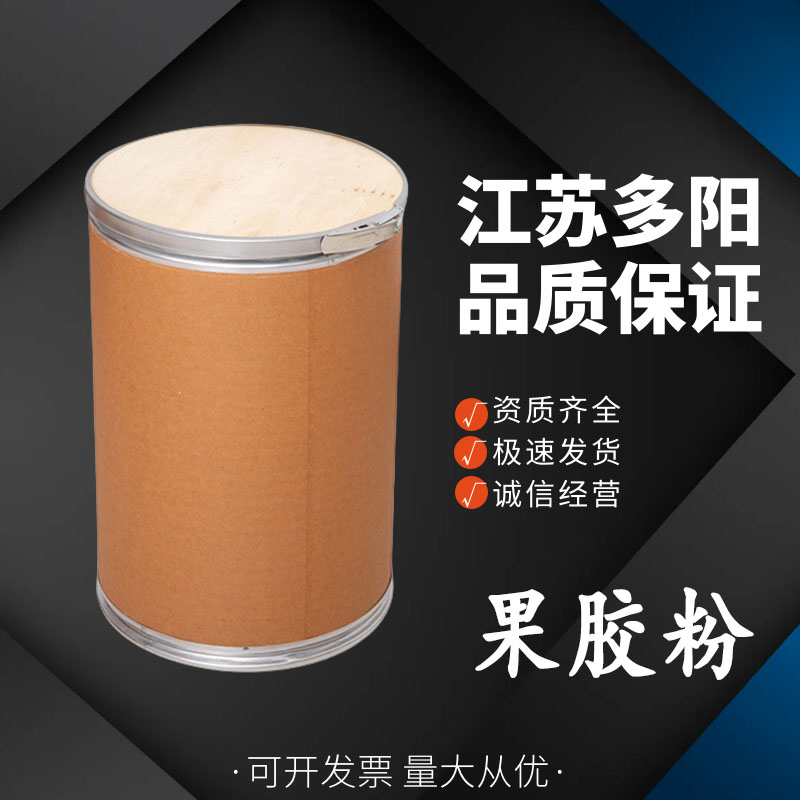 果胶粉 烘焙果胶粉 食用胶高增稠剂 果冻