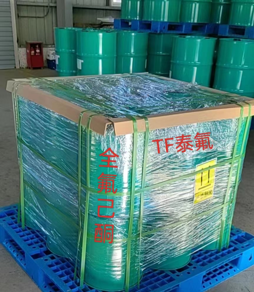 甲基丙烯酸六氟丁酯  36405-47-7 