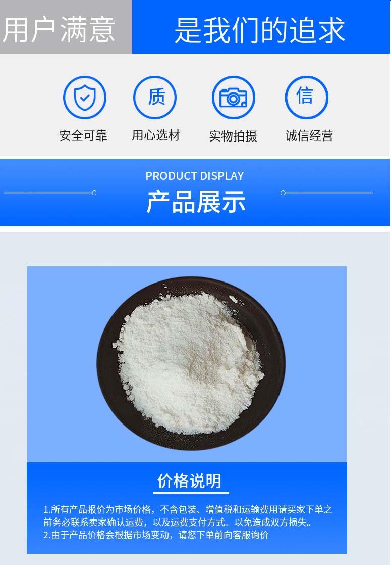 多阳产品详情2.jpg 多阳产品详情2.jpg