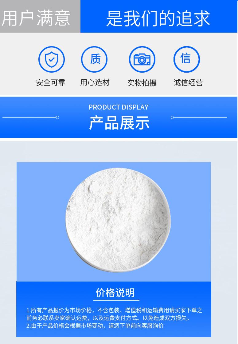 多阳产品详情2.jpg 多阳产品详情2.jpg