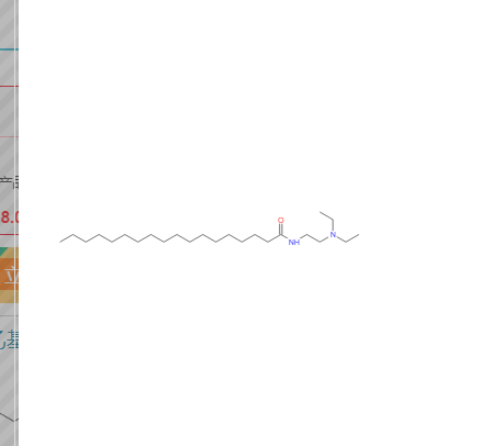 N-[2-(二乙基氨基)乙基]十八酰胺 16889-14-8