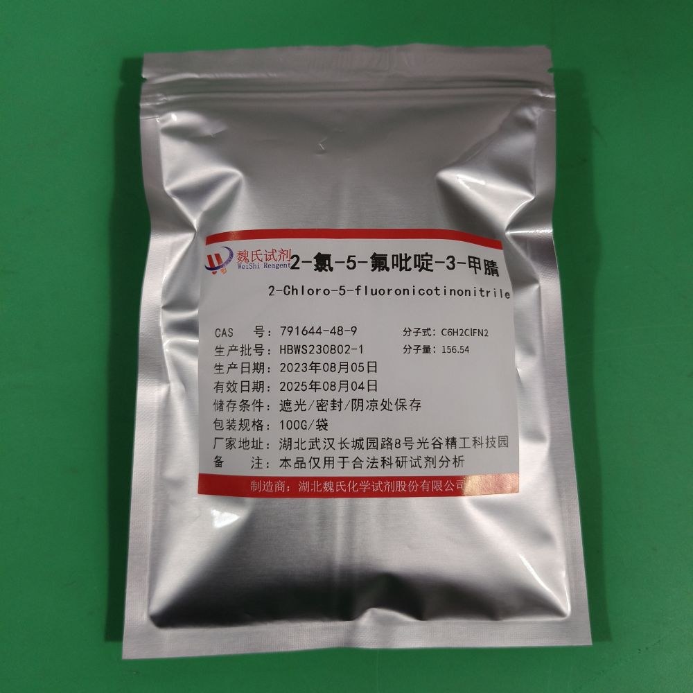 2-氯-5-氟吡啶-3-甲腈—791644-48-9