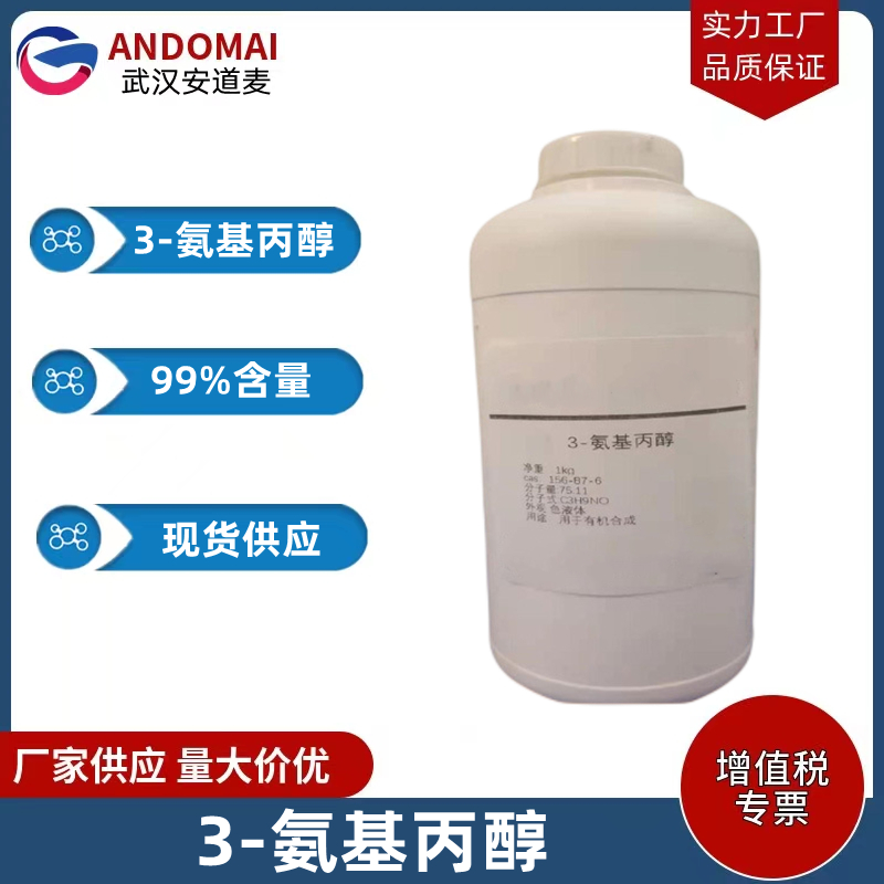 十二烷二酸二甲酯 工业级 国标 有机合成