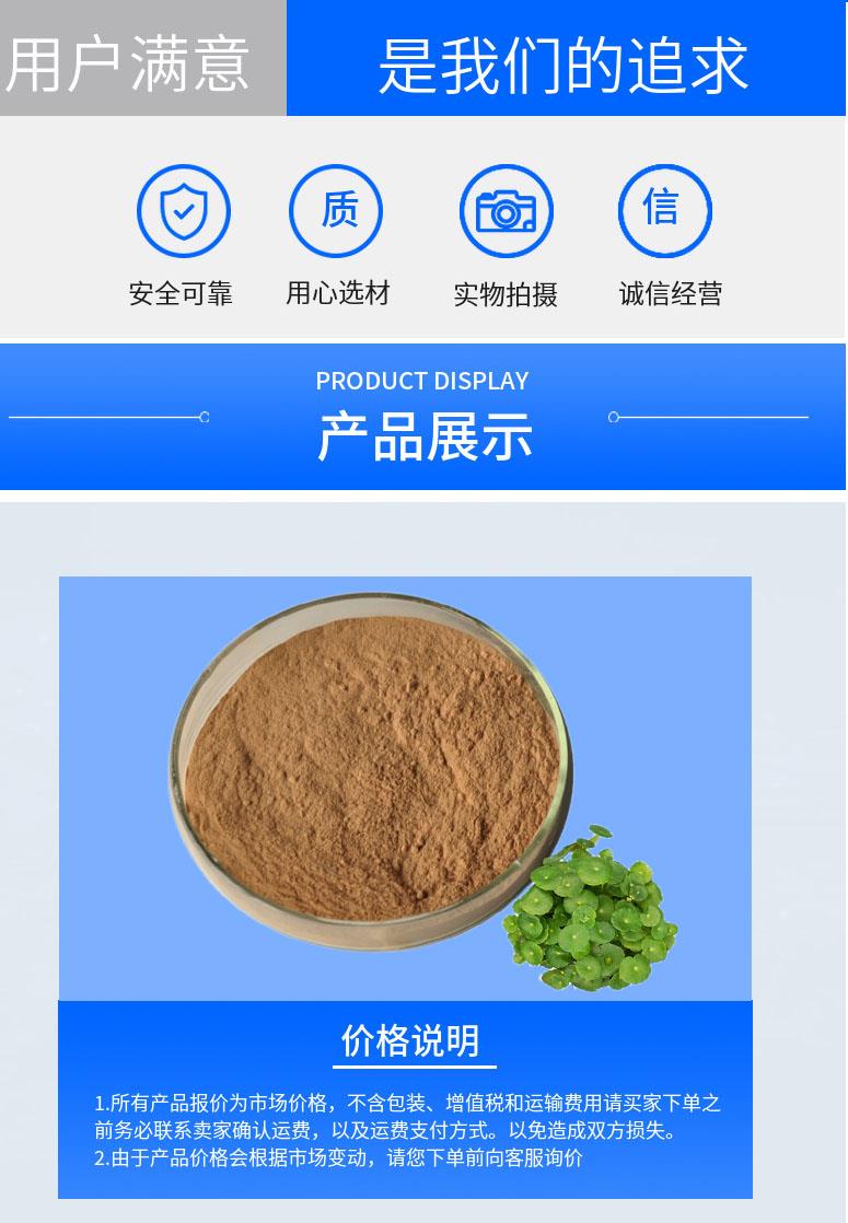 多阳产品详情2.jpg 多阳产品详情2.jpg