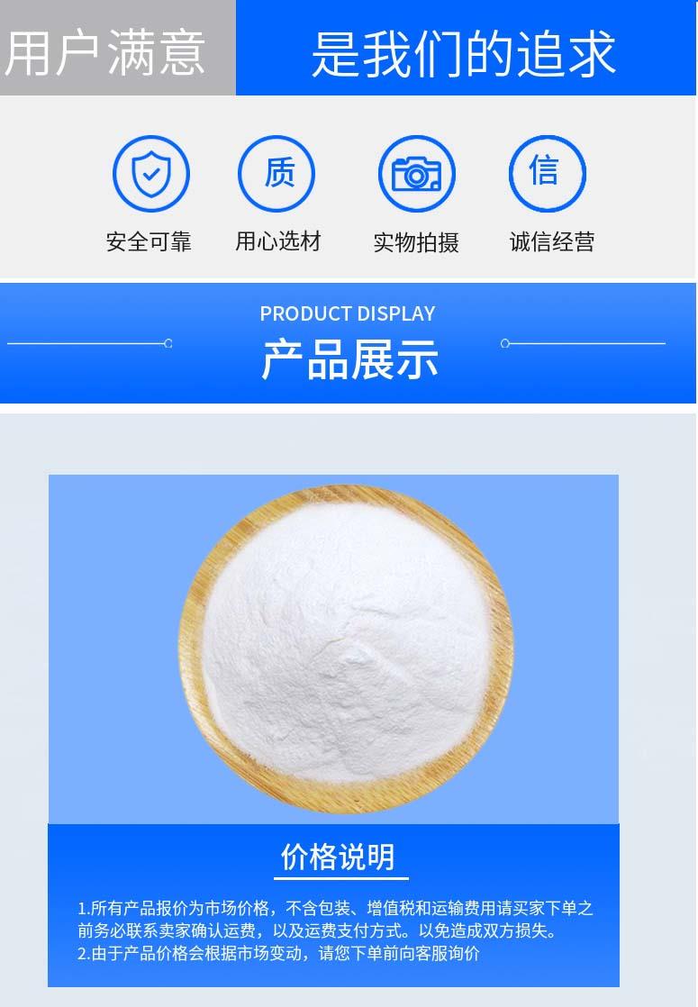 多阳产品详情2.jpg 多阳产品详情2.jpg