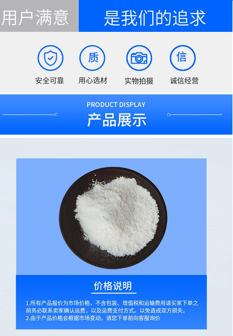 多阳产品详情2.jpg 多阳产品详情2.jpg