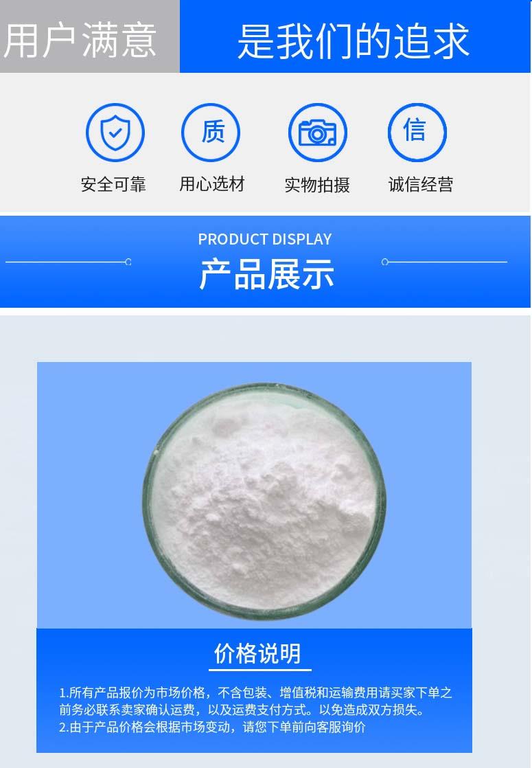 多阳产品详情2.jpg 多阳产品详情2.jpg