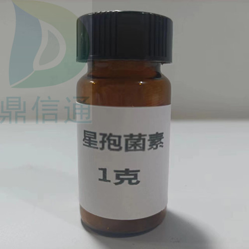 星孢菌素|62996-74-1