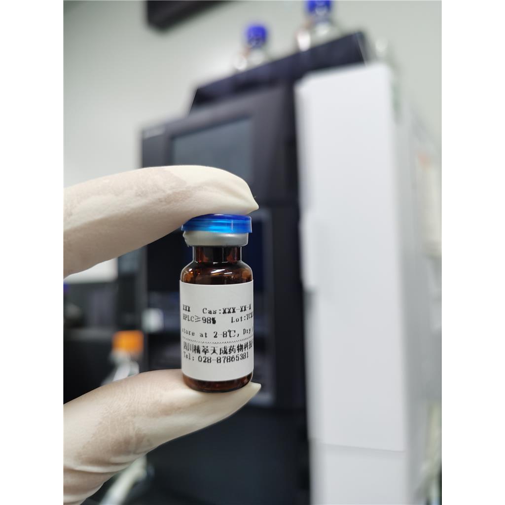 樱黄素	Prunetin	552-59-0	HPLC≥98%中药对照品 标准品