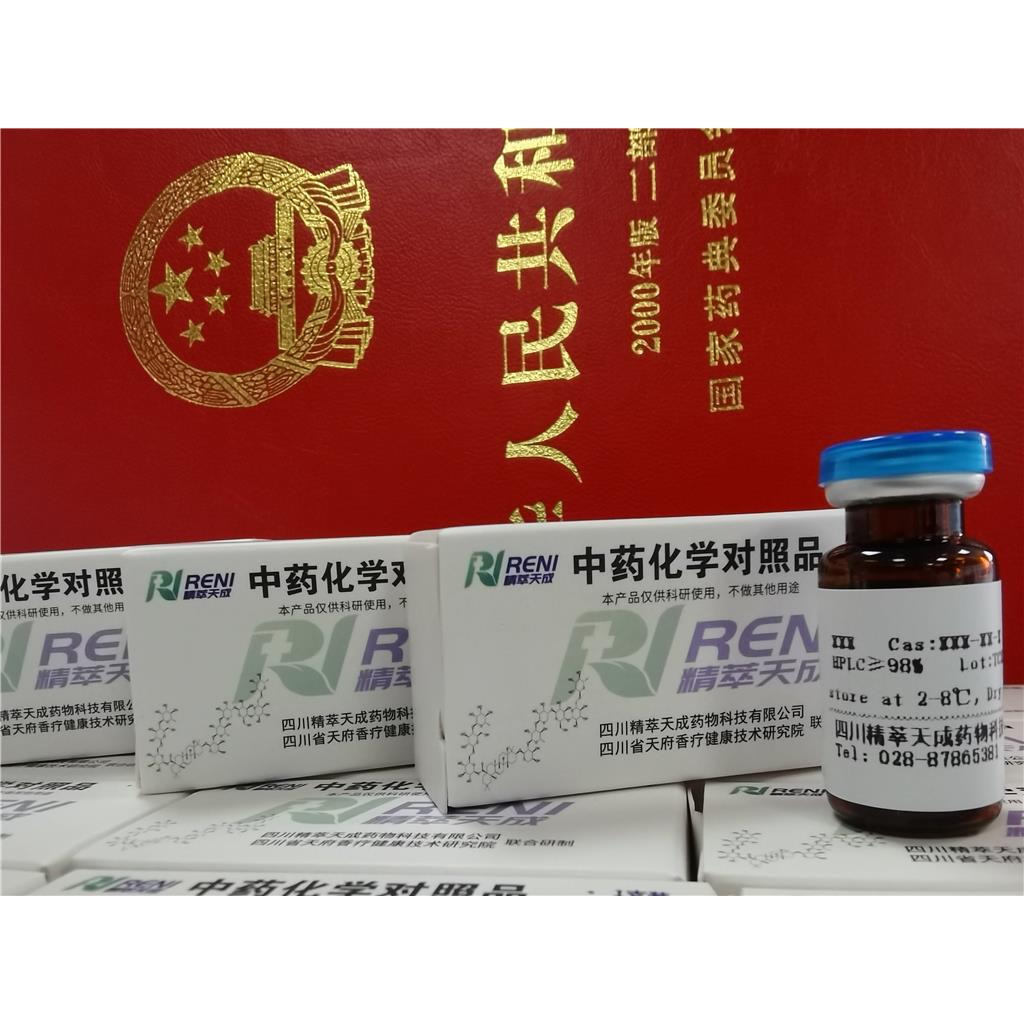 六氢姜黄素	Hexahydrocurcumin	36062-05-2	HPLC≥98% 中药对照品 标准品