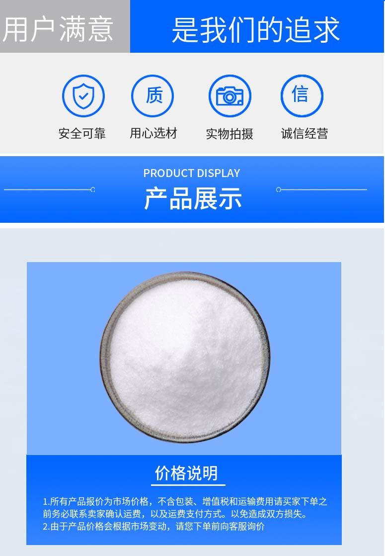 多阳产品详情2.jpg 多阳产品详情2.jpg