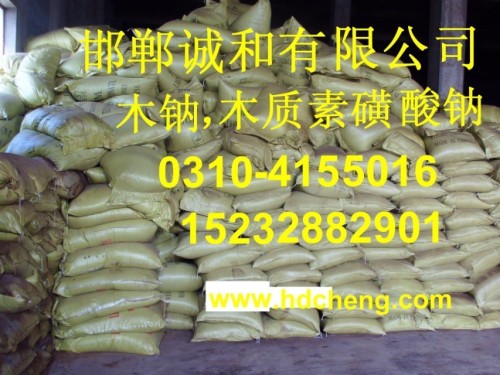 乌鲁木齐 木钠木质素磺酸钠木钠价格 木钙木质素供应