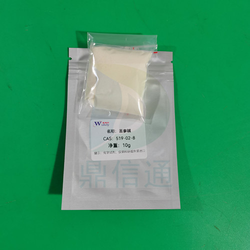 519-02-8 苦参碱 检测方法-化学试剂-化妆品领域-出口试剂