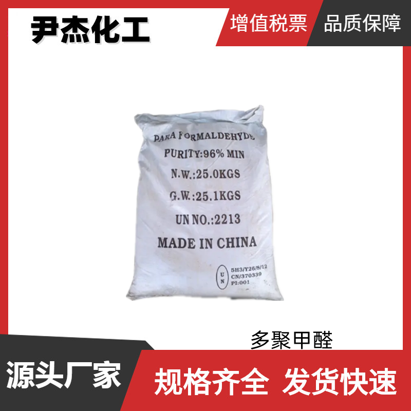 三氯化磷 工业级 国标99% 