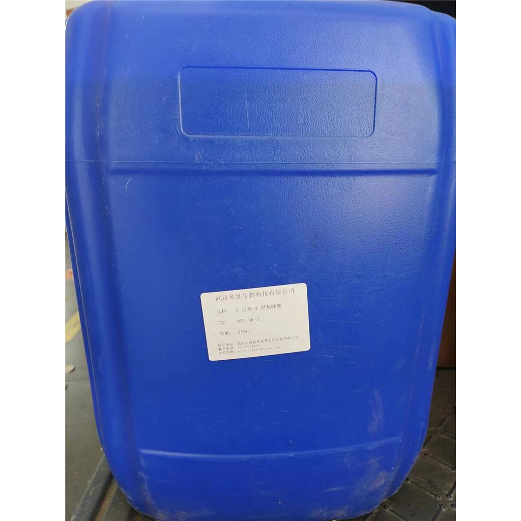 2-乙基-4-甲基咪唑生产厂家