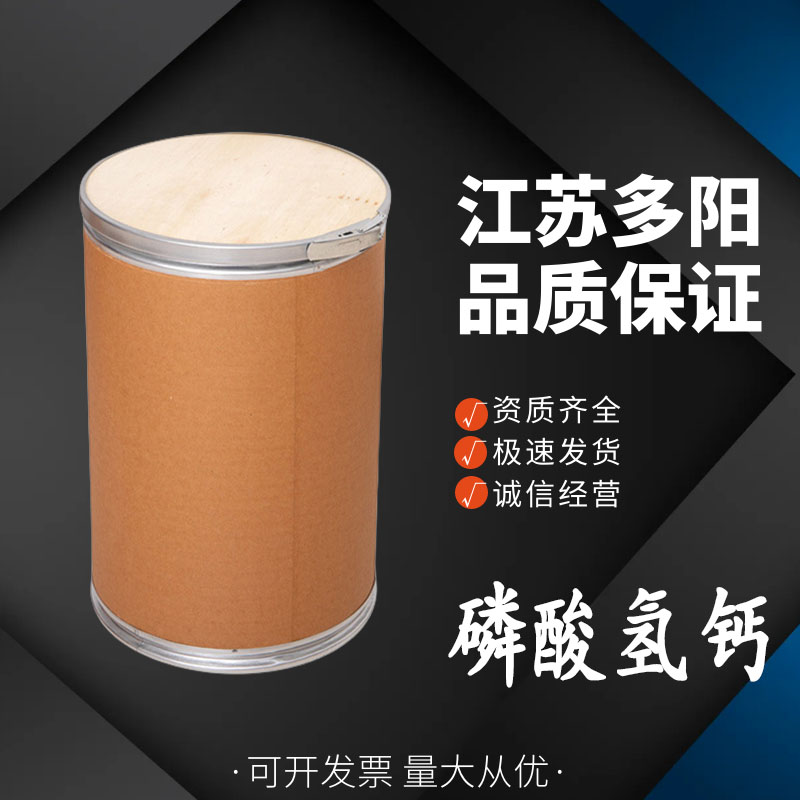 磷酸氢钙 高纯度 膨松剂 家禽养殖品质改良 营养强化 补磷补钙