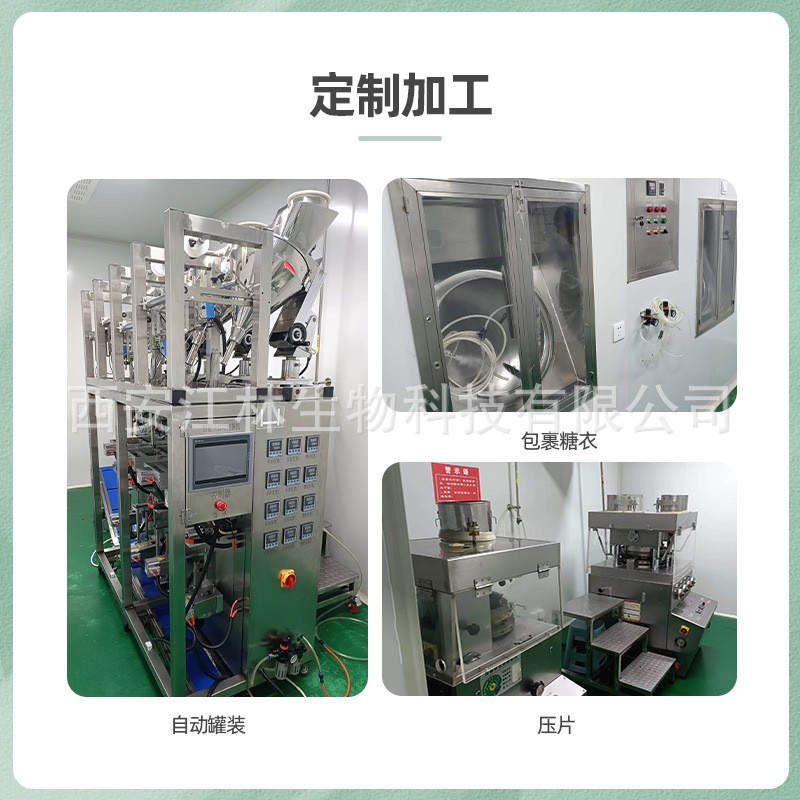 万寿菊提取物 叶黄素 微囊粉末  lutein 127-40-2