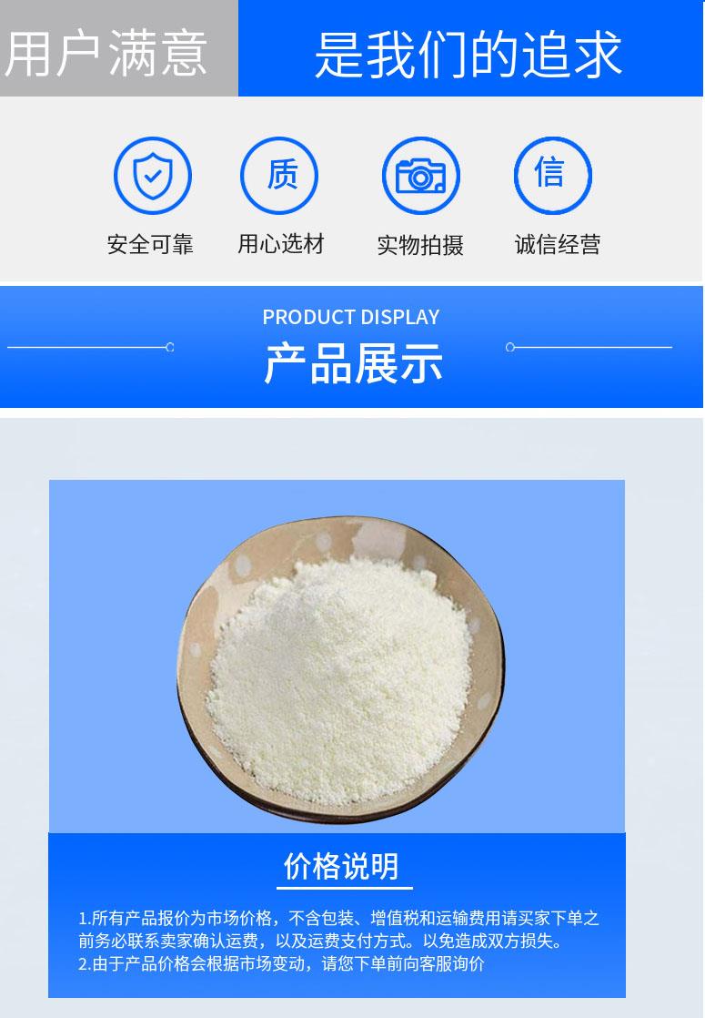 多阳产品详情2.jpg 多阳产品详情2.jpg