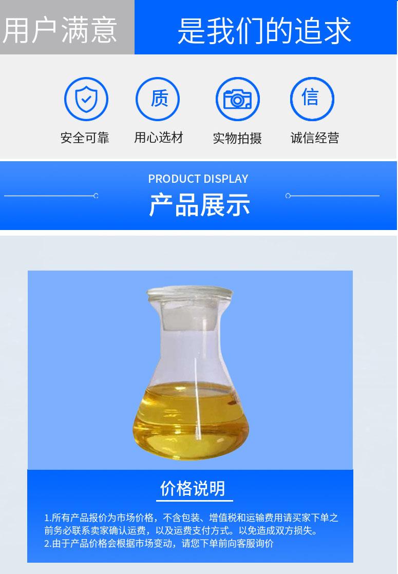 多阳产品详情2.jpg 多阳产品详情2.jpg