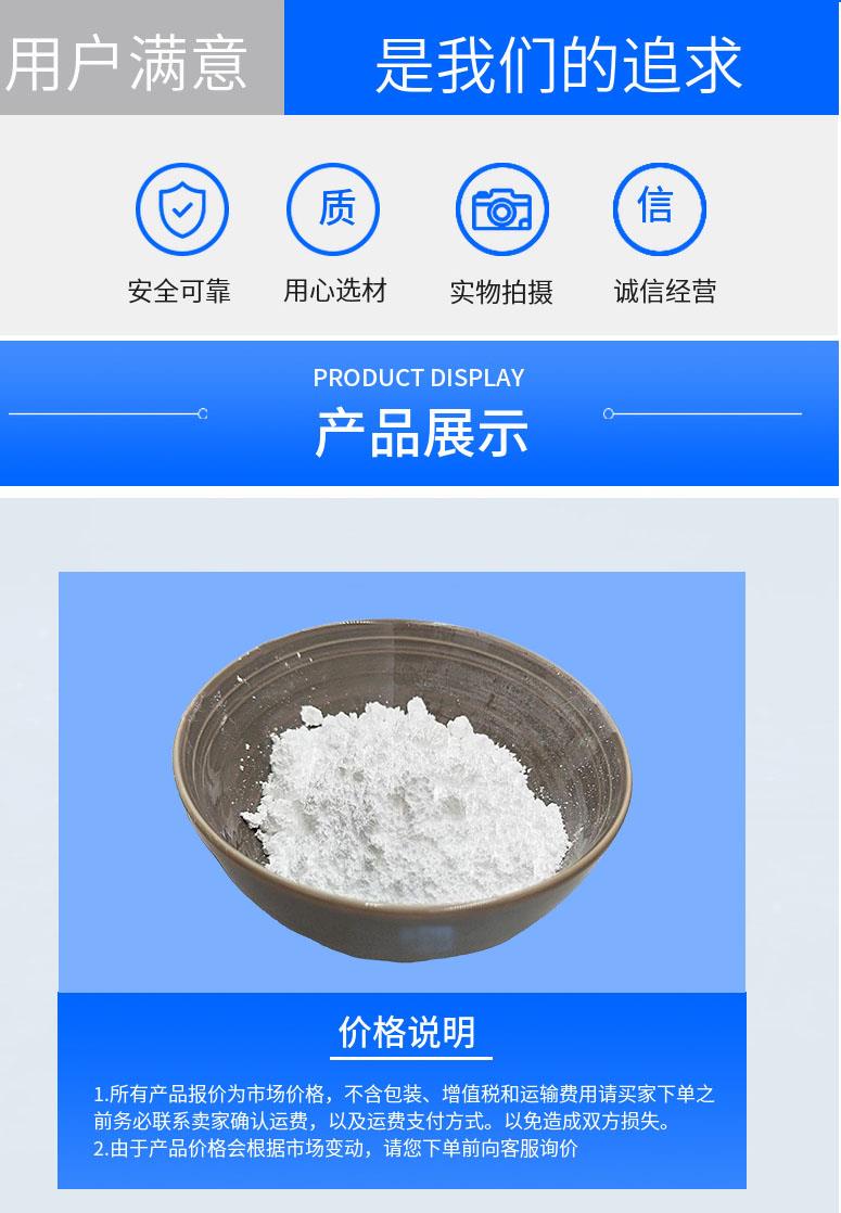 多阳产品详情2.jpg 多阳产品详情2.jpg