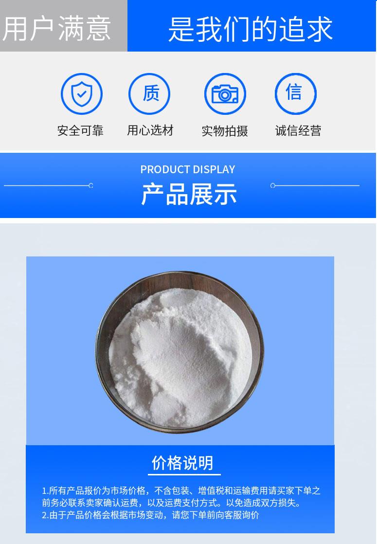 多阳产品详情2.jpg 多阳产品详情2.jpg