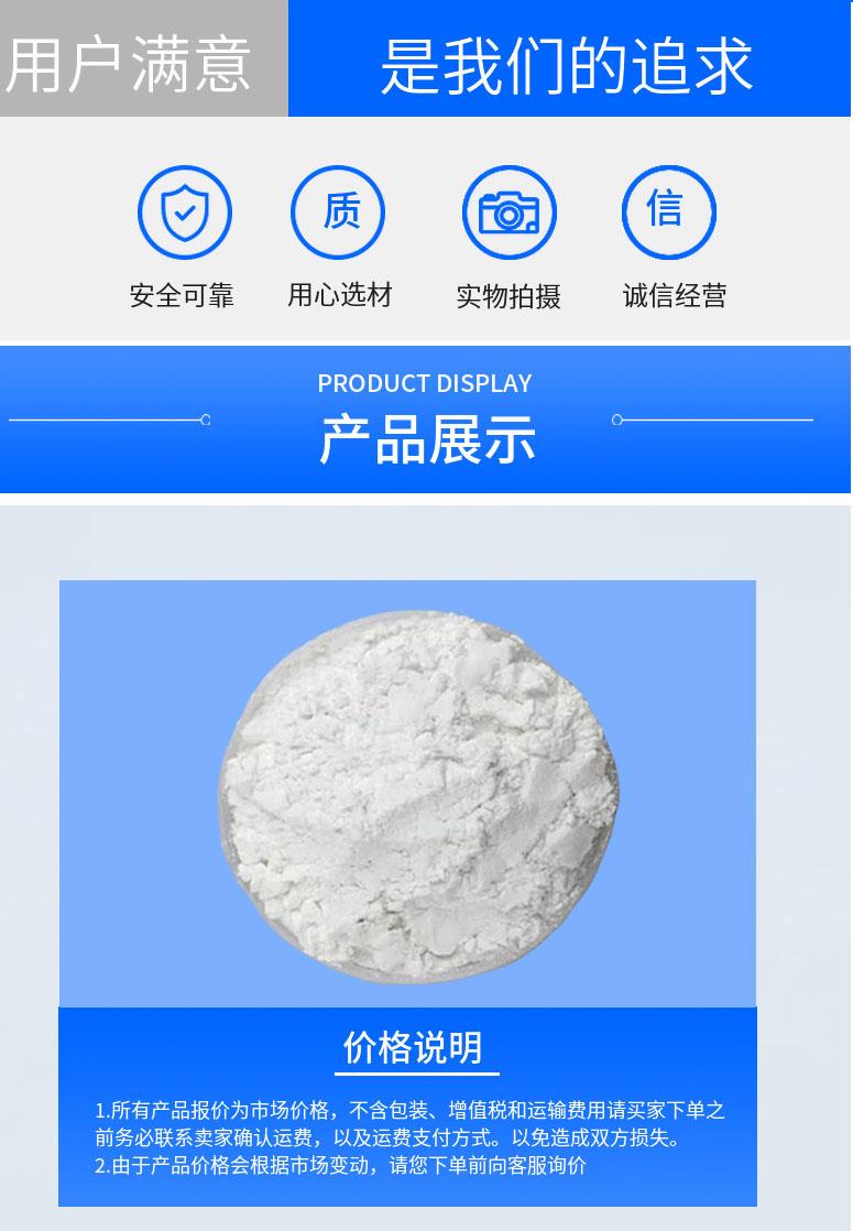 多阳产品详情2.jpg 多阳产品详情2.jpg