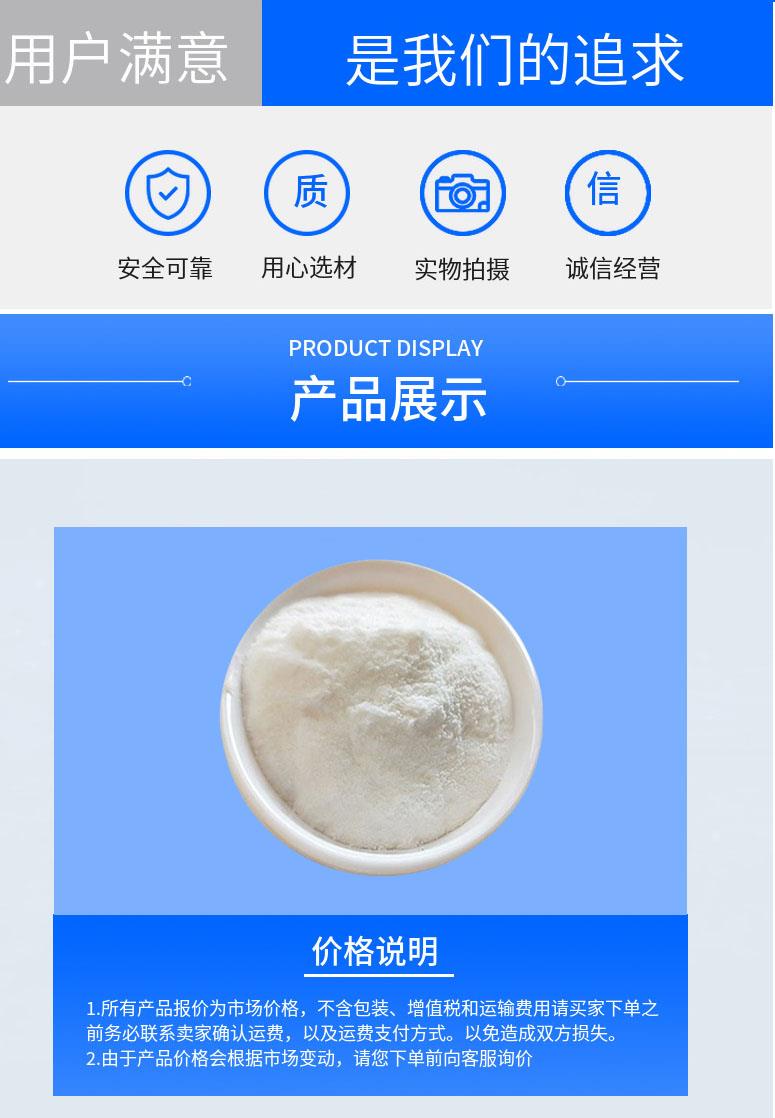 多阳产品详情2.jpg 多阳产品详情2.jpg