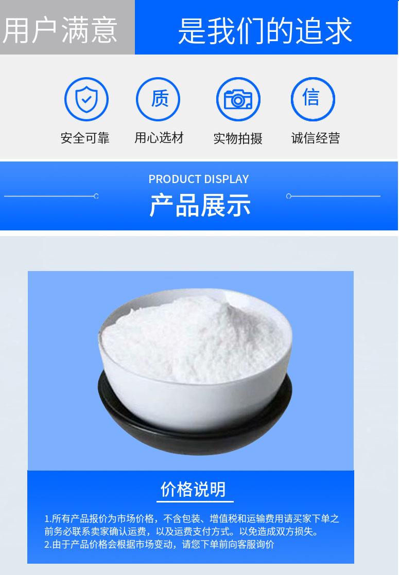 多阳产品详情2.jpg 多阳产品详情2.jpg